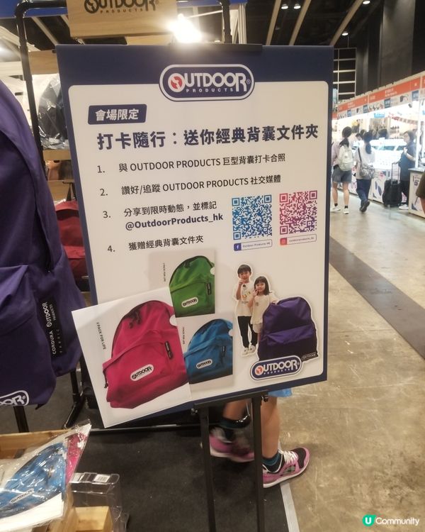 2026香港運動消閒博覽
