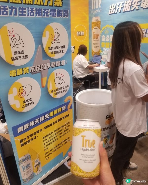 2026香港運動消閒博覽