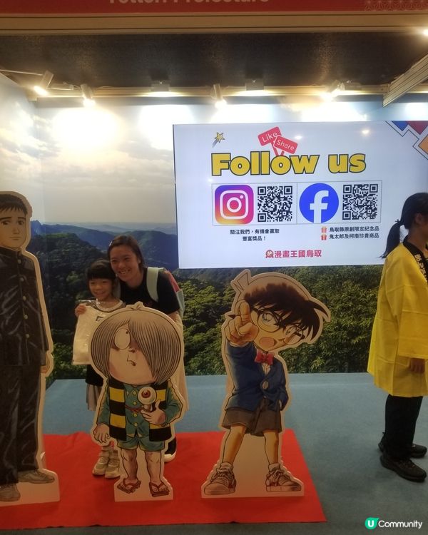 2026香港運動消閒博覽