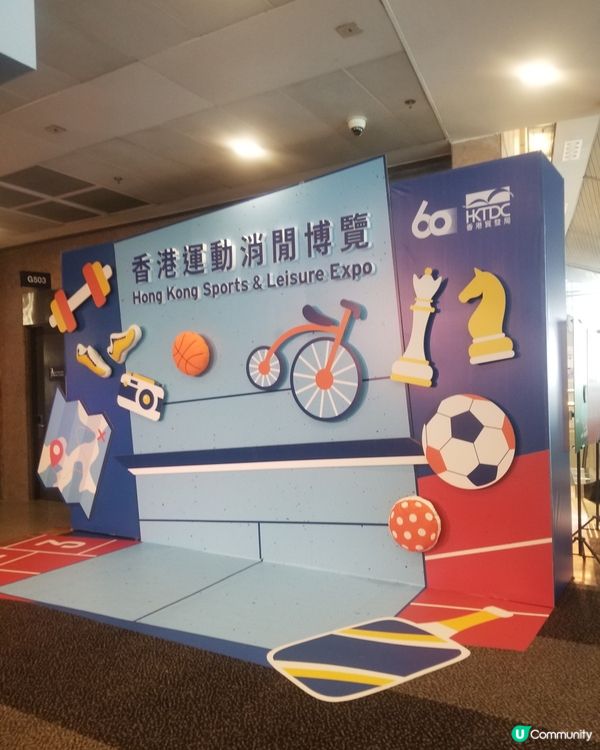 2026香港運動消閒博覽