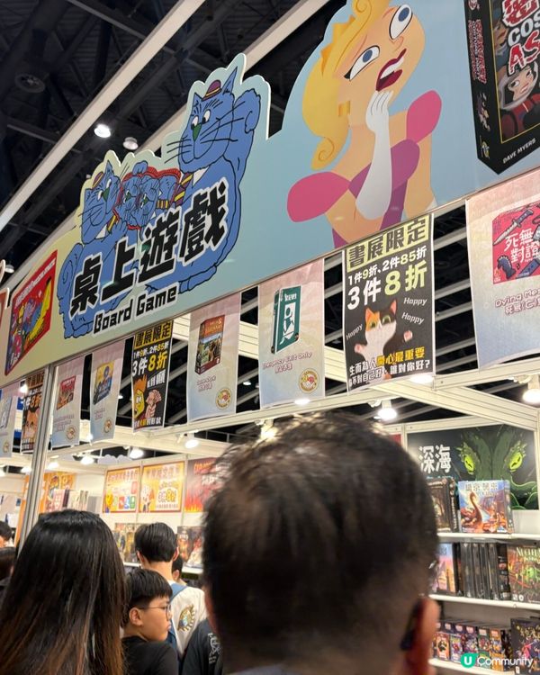 零食世界展覽2026