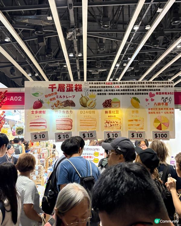 零食世界展覽2026