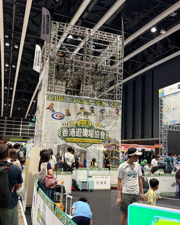 香港運動消閒博覧2026