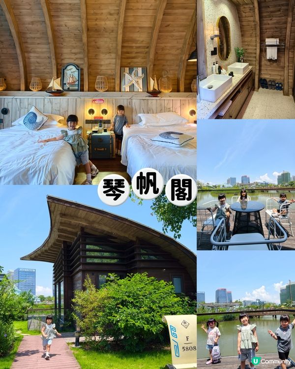 星樂度勁玩2日😎抵玩包晒園！