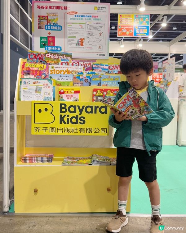 Adrian除咗好鍾意睇書, 仲好鍾意睇兒童雜誌📔