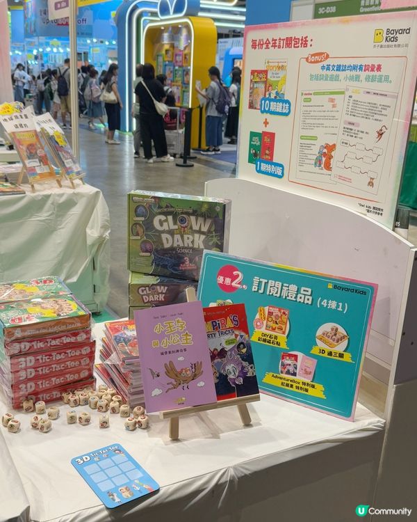 Adrian除咗好鍾意睇書, 仲好鍾意睇兒童雜誌📔