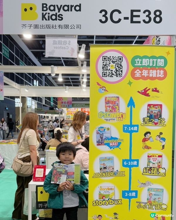 Adrian除咗好鍾意睇書, 仲好鍾意睇兒童雜誌📔