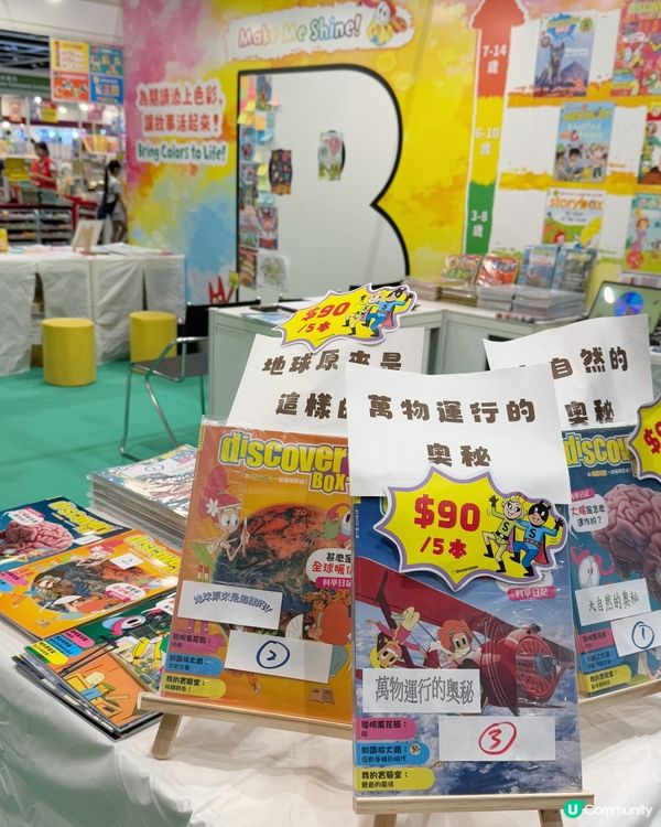 Adrian除咗好鍾意睇書, 仲好鍾意睇兒童雜誌📔