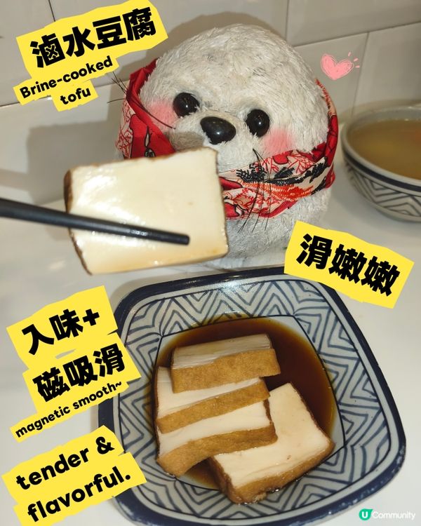 燻蹄海蜇燒味店🥩棋哥燒鵝