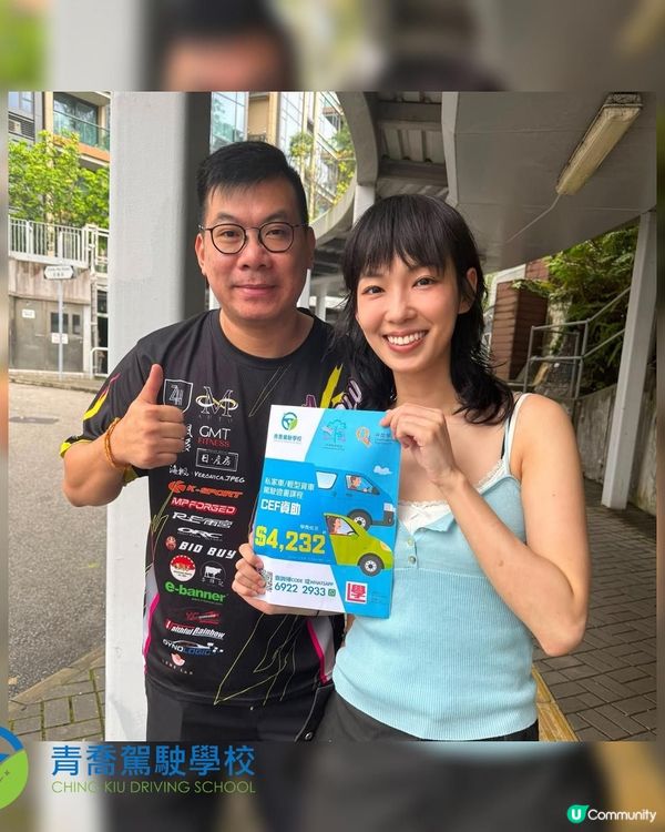 【恨駕女神實力爆棚🎉】