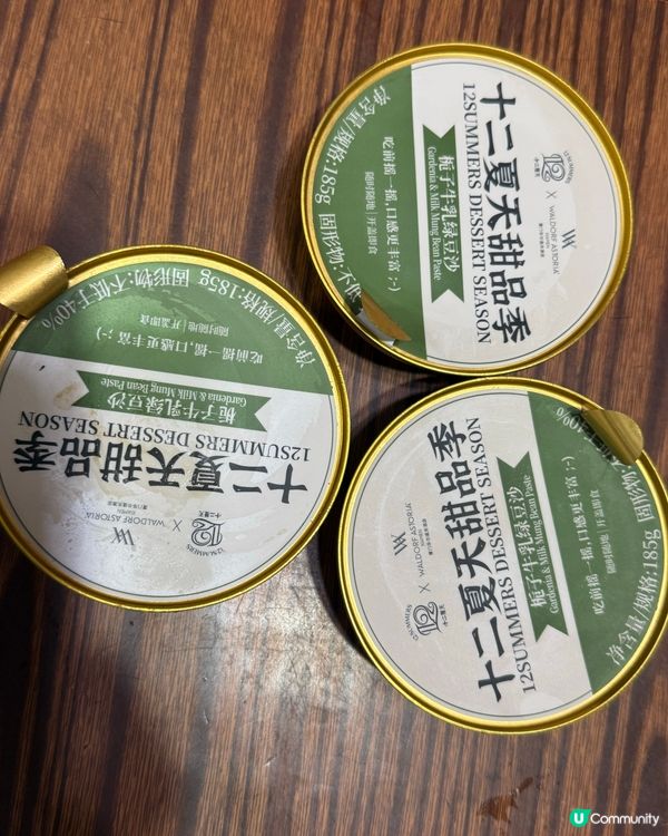 綠豆沙