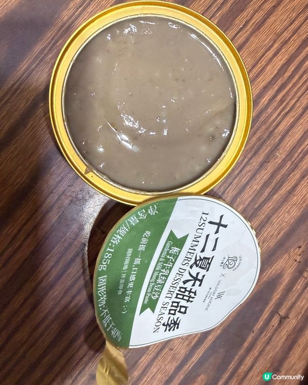 綠豆沙