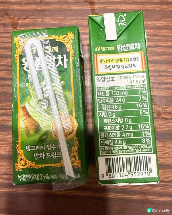 綠茶好好飲