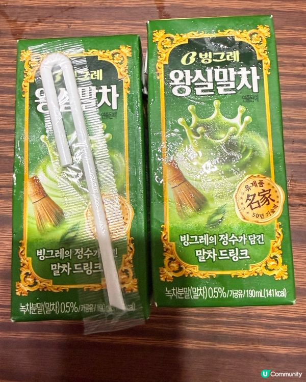 綠茶好好飲