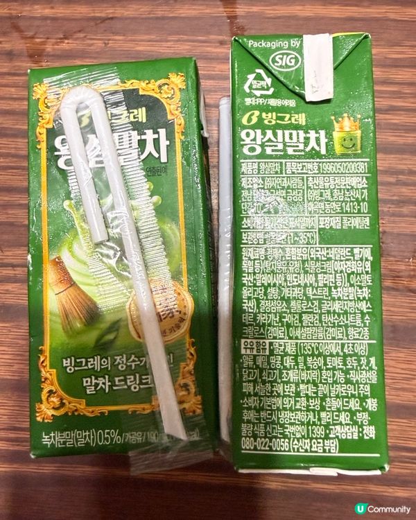 綠茶好好飲