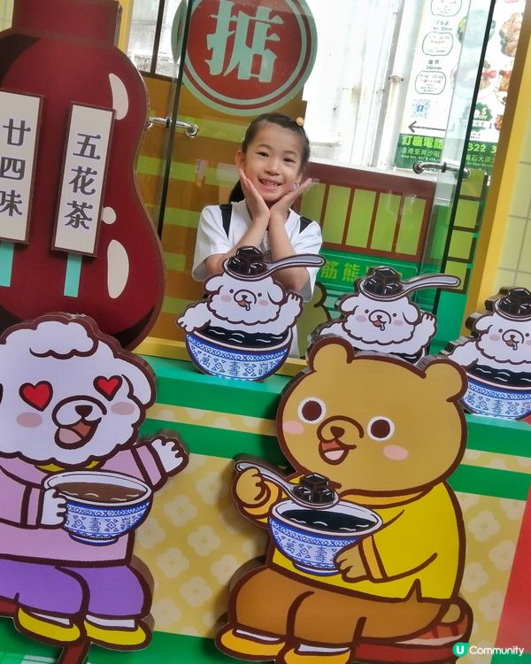 拉筋熊抱懷舊香港時光，發掘美食優惠！🐻🕰️