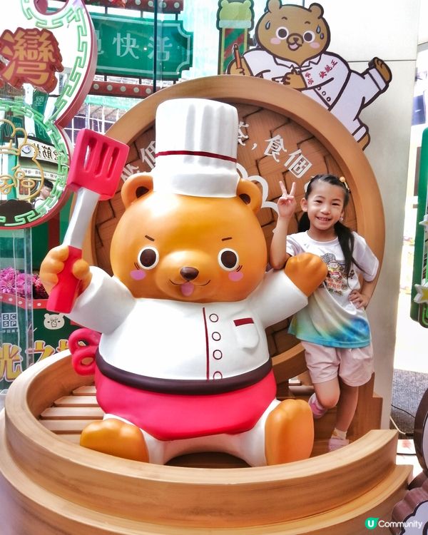 拉筋熊抱懷舊香港時光，發掘美食優惠！🐻🕰️