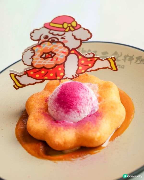 拉筋熊抱懷舊香港時光，發掘美食優惠！🐻🕰️