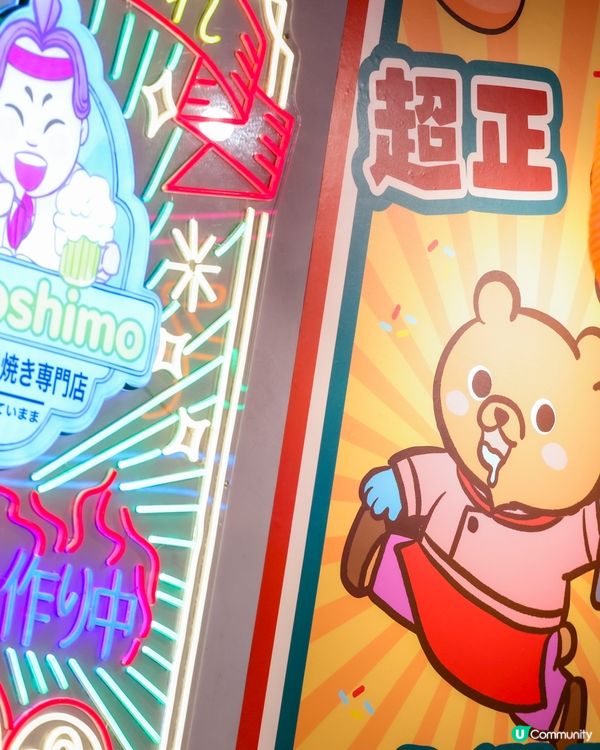 拉筋熊抱懷舊香港時光，發掘美食優惠！🐻🕰️
