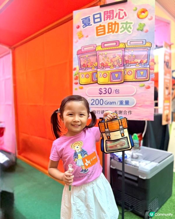 夏日放電💯必去！D.PARK充氣樂園玩到癲 🤣