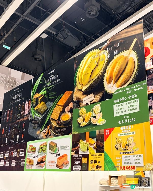 香港書展2026🔥零食世界有咩食⁉️