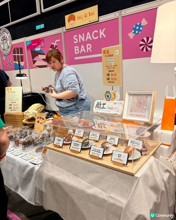 香港書展2026🔥零食世界有咩食⁉️