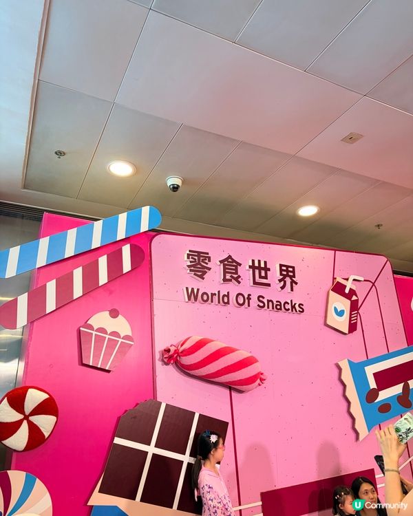 香港書展2026🔥零食世界有咩食⁉️