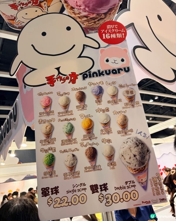 香港書展2026🔥零食世界有咩食⁉️