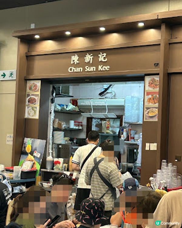 【鴨脷洲食記】鴨脷洲熟食中心翻新完成啦 ♥ 去食件一口西多。招牌炸三寶 。椒鹽魚蛋。事頭婆炒麵