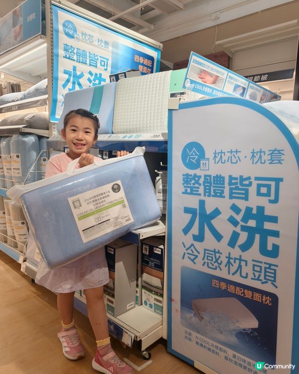夏日必備！荃灣日本知名家居品牌新店🤤🛒