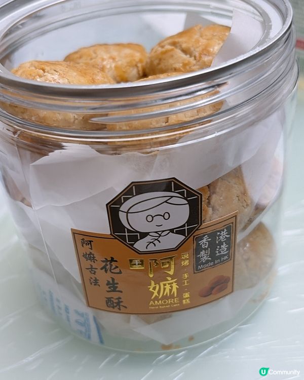 🤩書展2026零食世界🥜超鬆化花生酥🇭🇰香港本地製造🧡