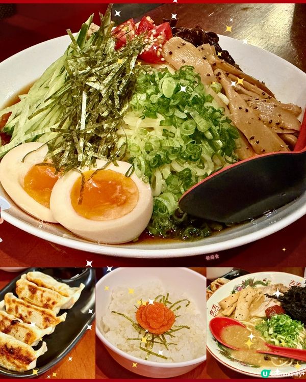 [勞蘇食]正宗日式豚骨拉麵🇯🇵