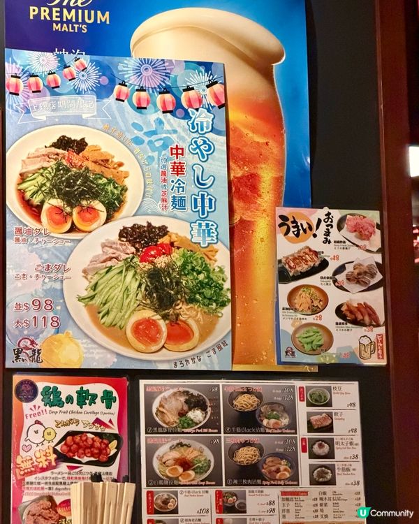 [勞蘇食]正宗日式豚骨拉麵🇯🇵