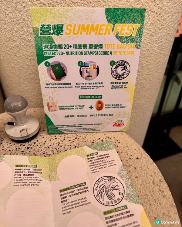 Zespri🥝奇異果 中環體驗活動 🧏🏻🧏🏻‍♀️