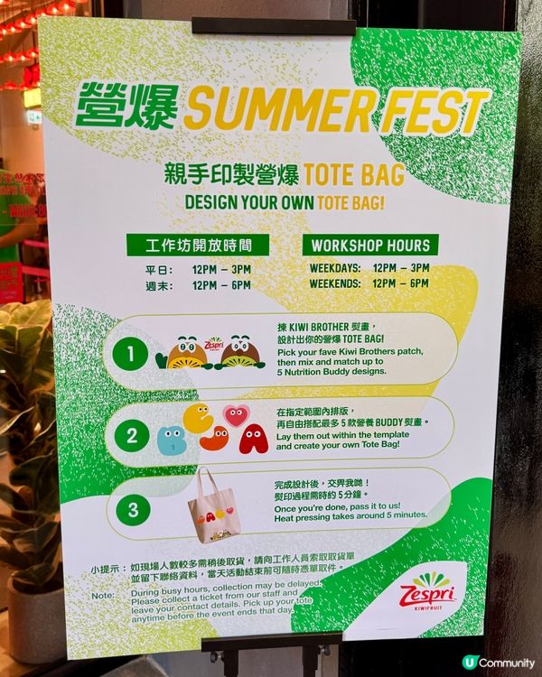 Zespri🥝奇異果 中環體驗活動 🧏🏻🧏🏻‍♀️