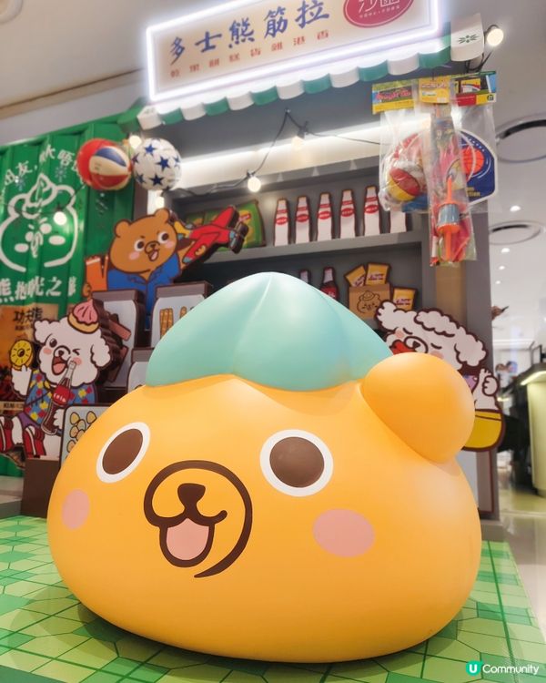 🐻 拉筋熊出沒注意!4️⃣大商場限定登場 🐻