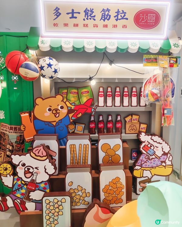 🐻 拉筋熊出沒注意!4️⃣大商場限定登場 🐻