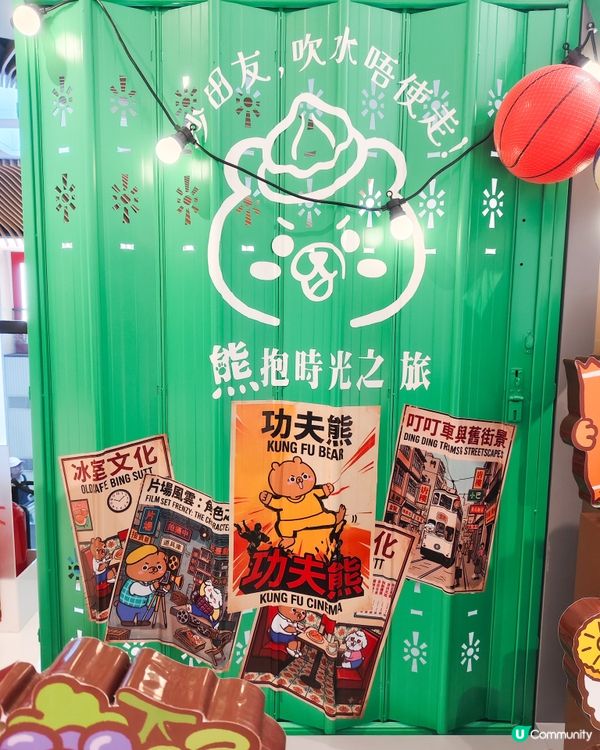 🐻 拉筋熊出沒注意!4️⃣大商場限定登場 🐻