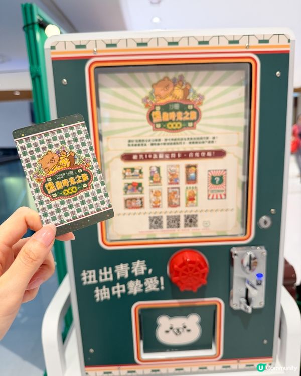 🐻 拉筋熊出沒注意!4️⃣大商場限定登場 🐻