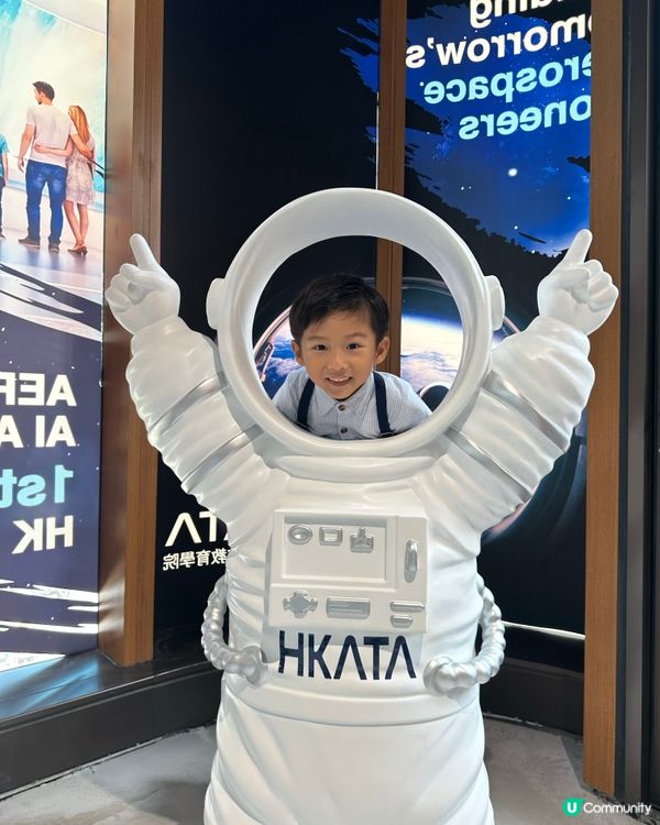 闖入 HKATA 太空基地