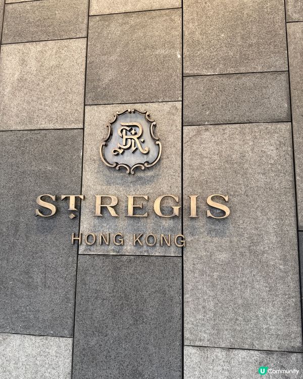 灣仔瑞吉酒店-體驗頂級酒店服務🤩