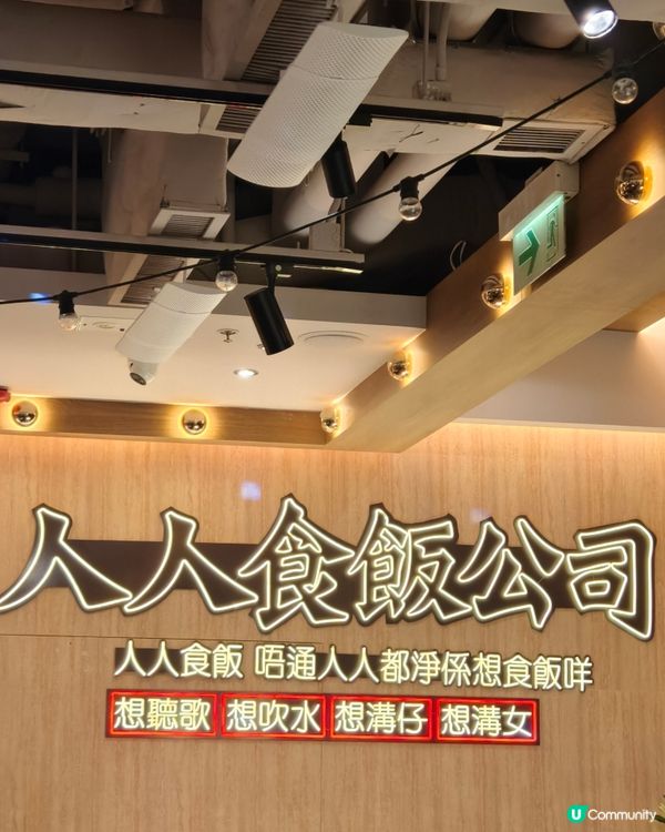 旺角懷舊大排檔，每晚Live Band 駐唱