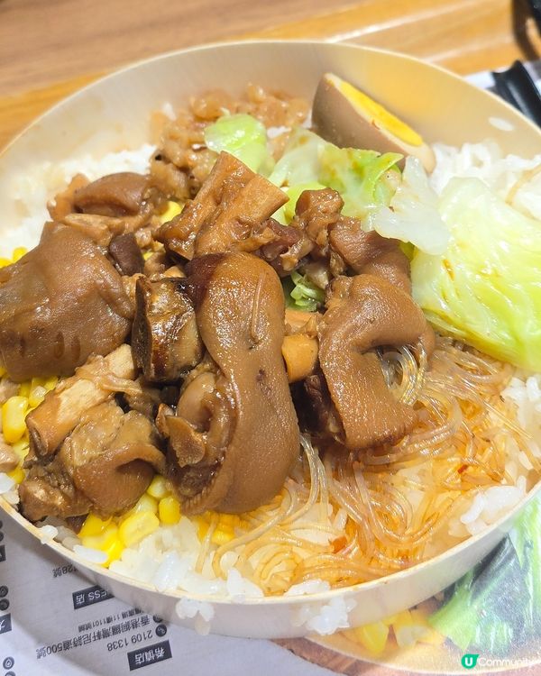 1. 屯門美食🇲🇹滷水入味🤤 #百芳池上便當