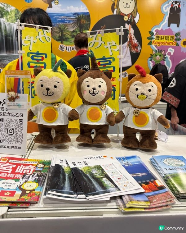 記得行書展行埋5/F旅遊展🇯🇵✨大量免費紀念品