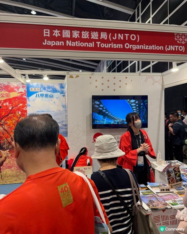 記得行書展行埋5/F旅遊展🇯🇵✨大量免費紀念品