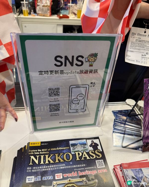 記得行書展行埋5/F旅遊展🇯🇵✨大量免費紀念品