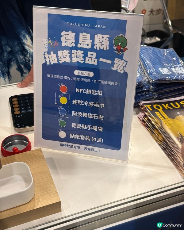 記得行書展行埋5/F旅遊展🇯🇵✨大量免費紀念品