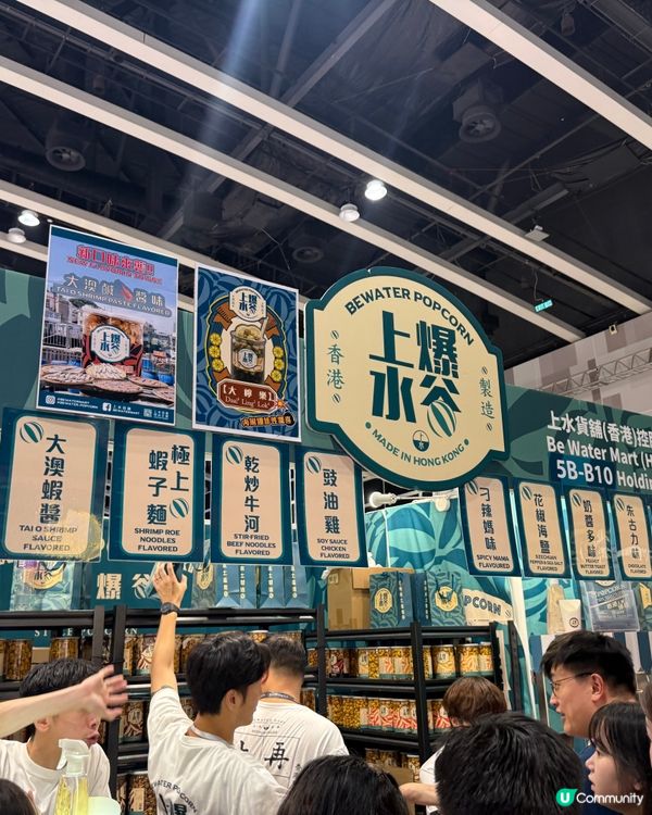 大檸樂未爆谷🍿你有試過未？