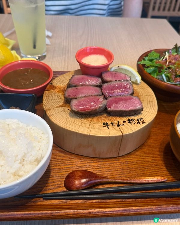 牛舌的檸檬(Gyu Tongue Lemon Shinjuk...