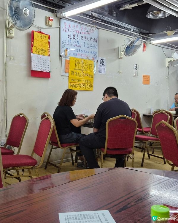 真•隱世 屯門築地 即製點心 最後召集